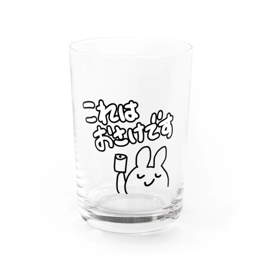 ちゃせん。のこれはおさけです(うさぎ) Water Glass :front