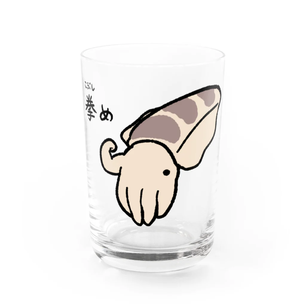 まいにちめんだこのお店のこぶしめ Water Glass :front