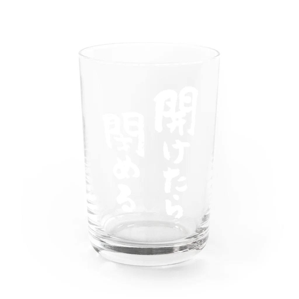 風天工房の開けたら閉める（白） Water Glass :front