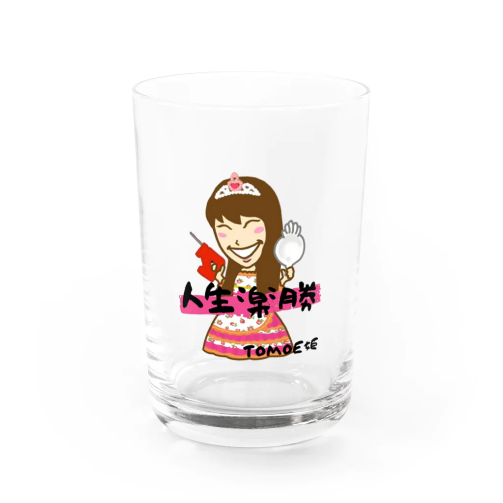 TOMOE姫のお店のTOMOE姫の熟語シリーズ【人生楽勝】 Water Glass :front