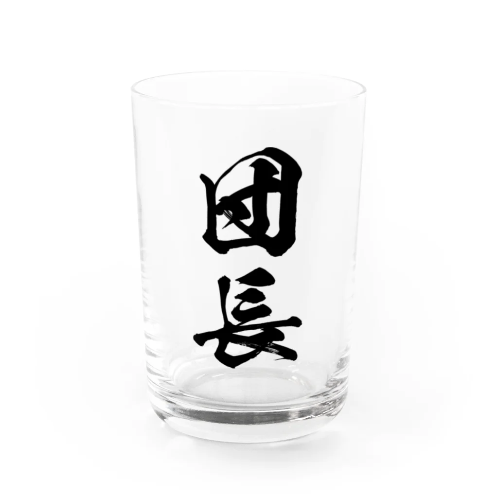 風天工房の団長（黒） Water Glass :front