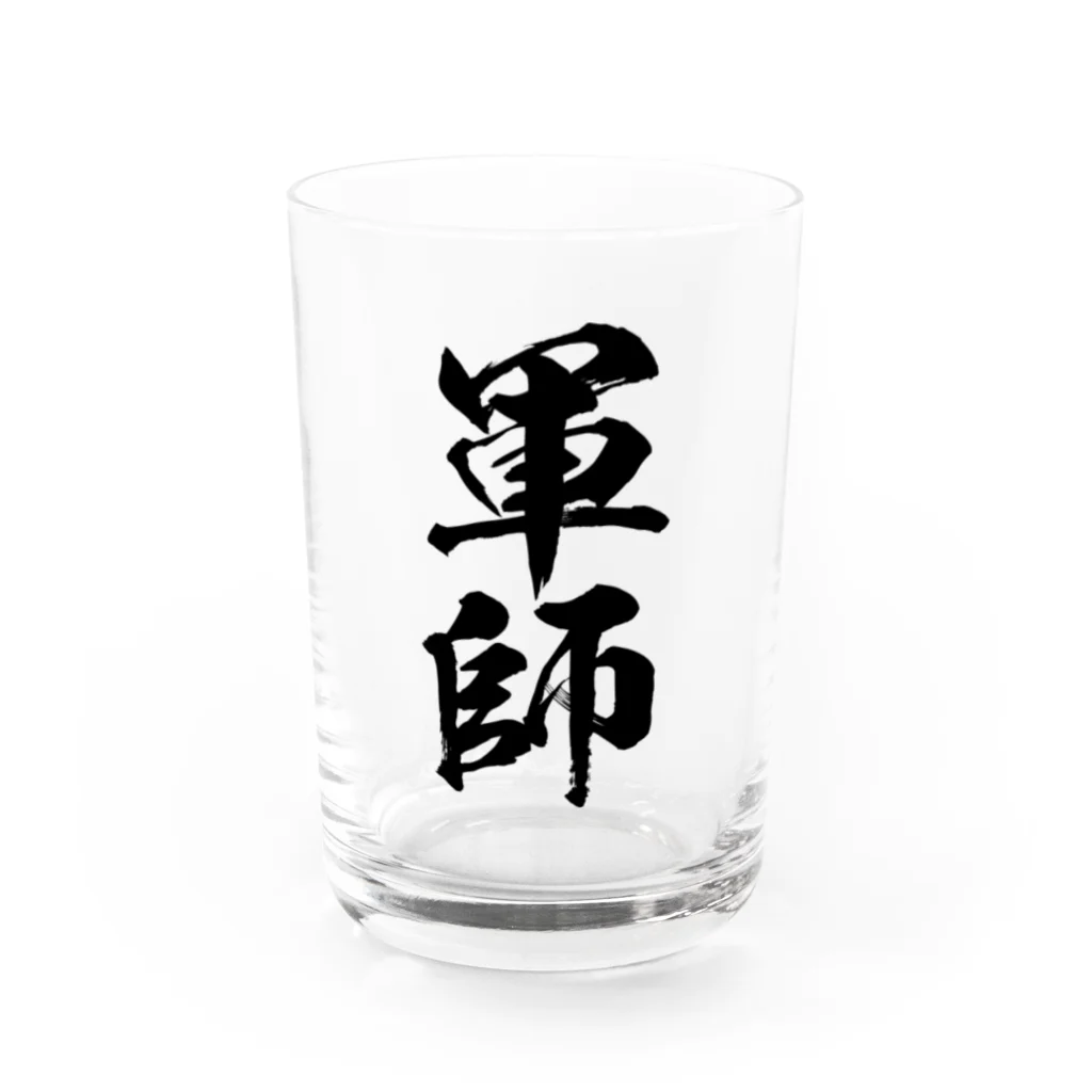 風天工房の軍師（黒） Water Glass :front