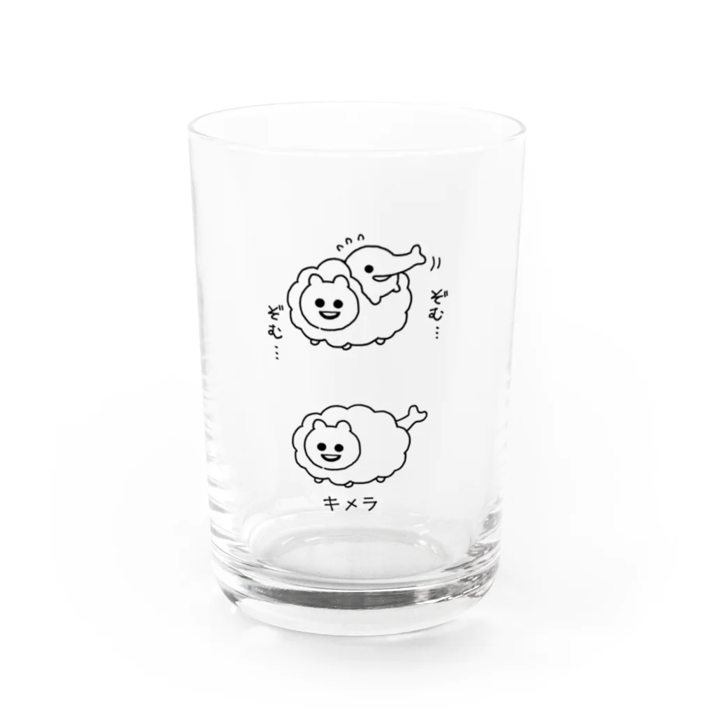 エナメルストア SUZURI店のキメラ Water Glass :front