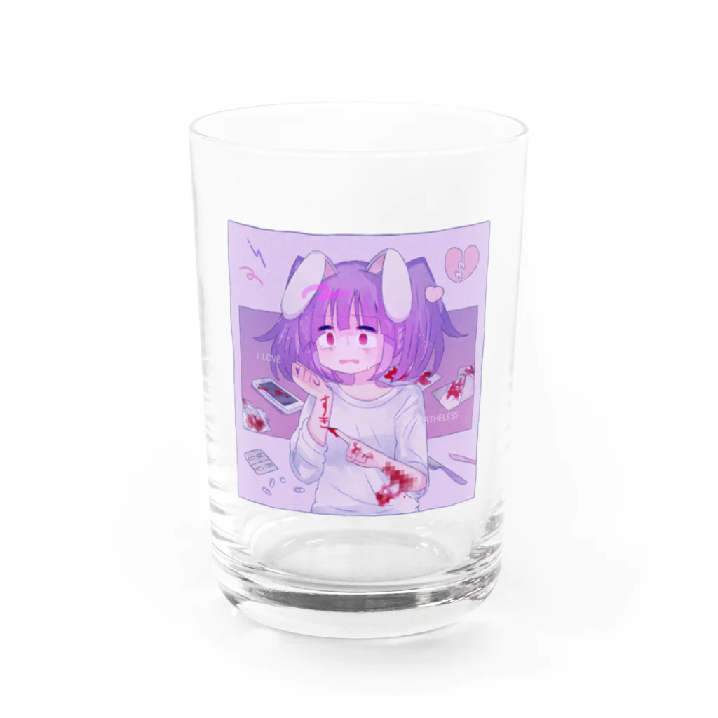 あくむ病院のそれでもすき。 Water Glass :front