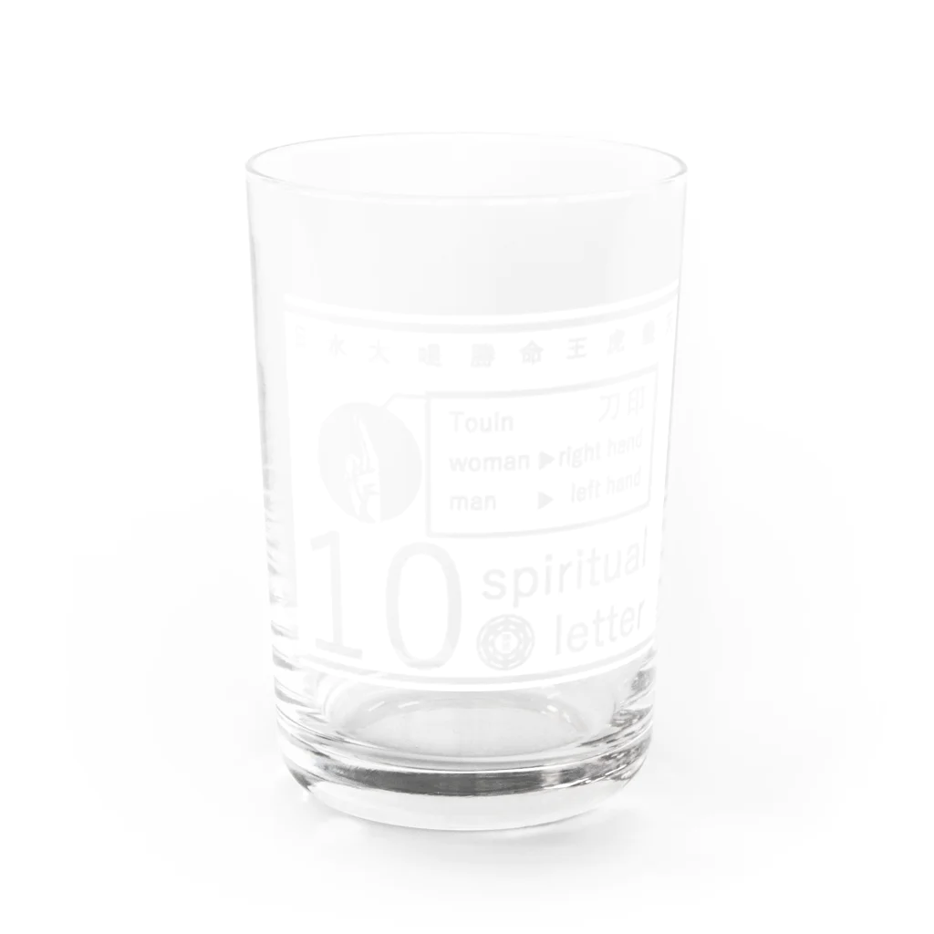 KARASUMA BARの10 spiritual letter 白　　（陰） Water Glass :front