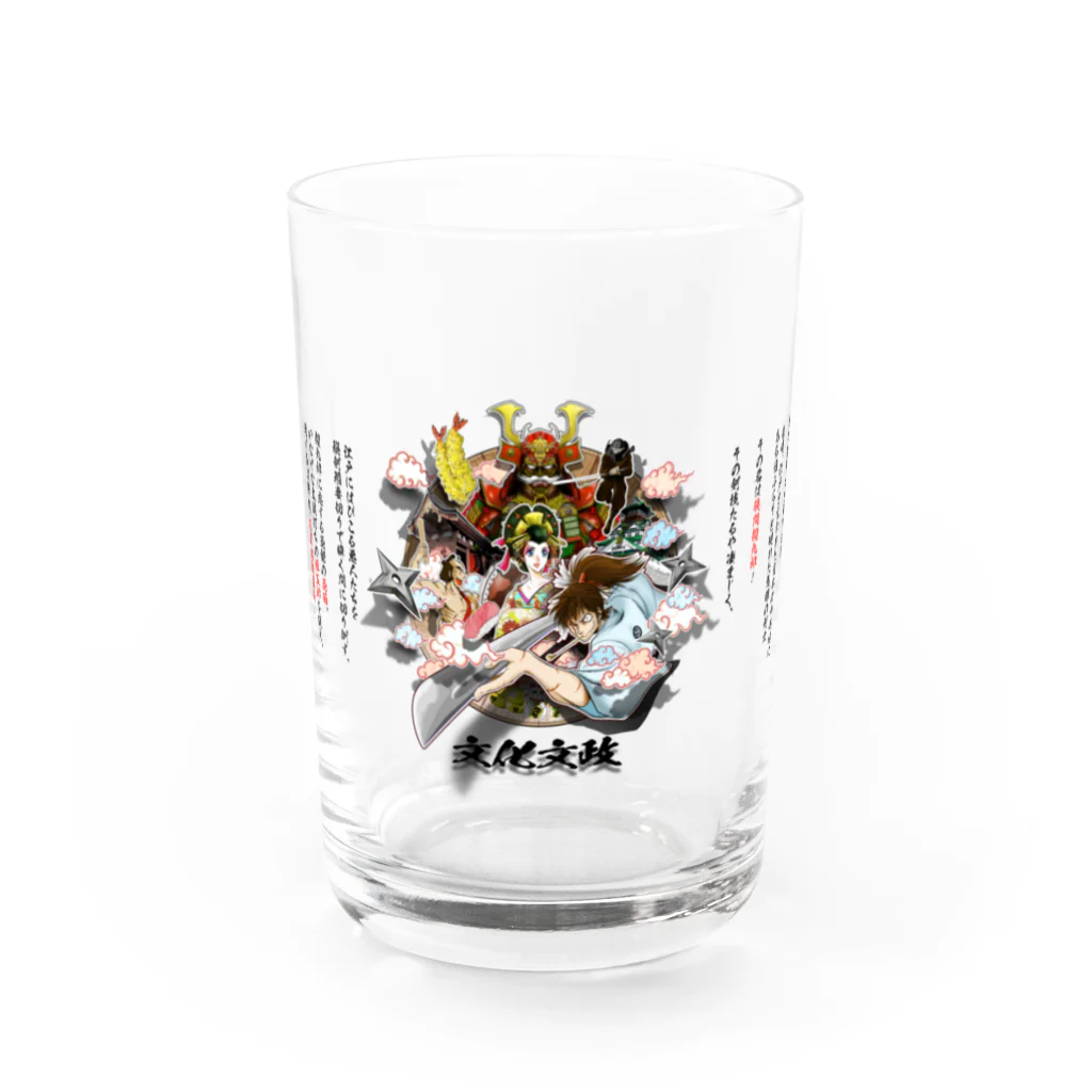 トラス工房の半立体イラスト『文化文政～BUNKA-BUNSEI～』 Water Glass :front