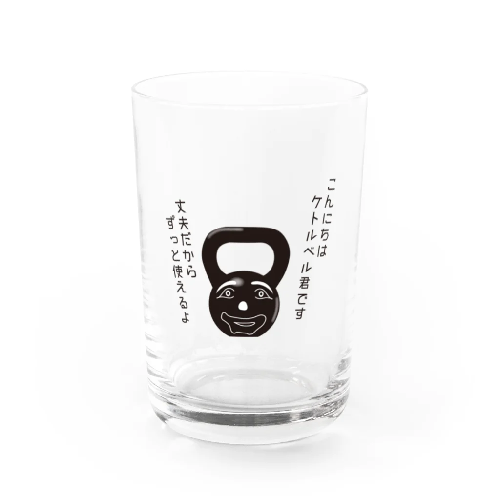 あるルートのパーソナルトレーナーピッピのケトルベル君 Water Glass :front