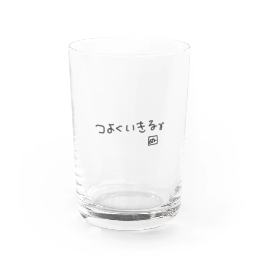 ゆりあんぬ【正規店】のゆりあんぬの人生の目標グラス Water Glass :front