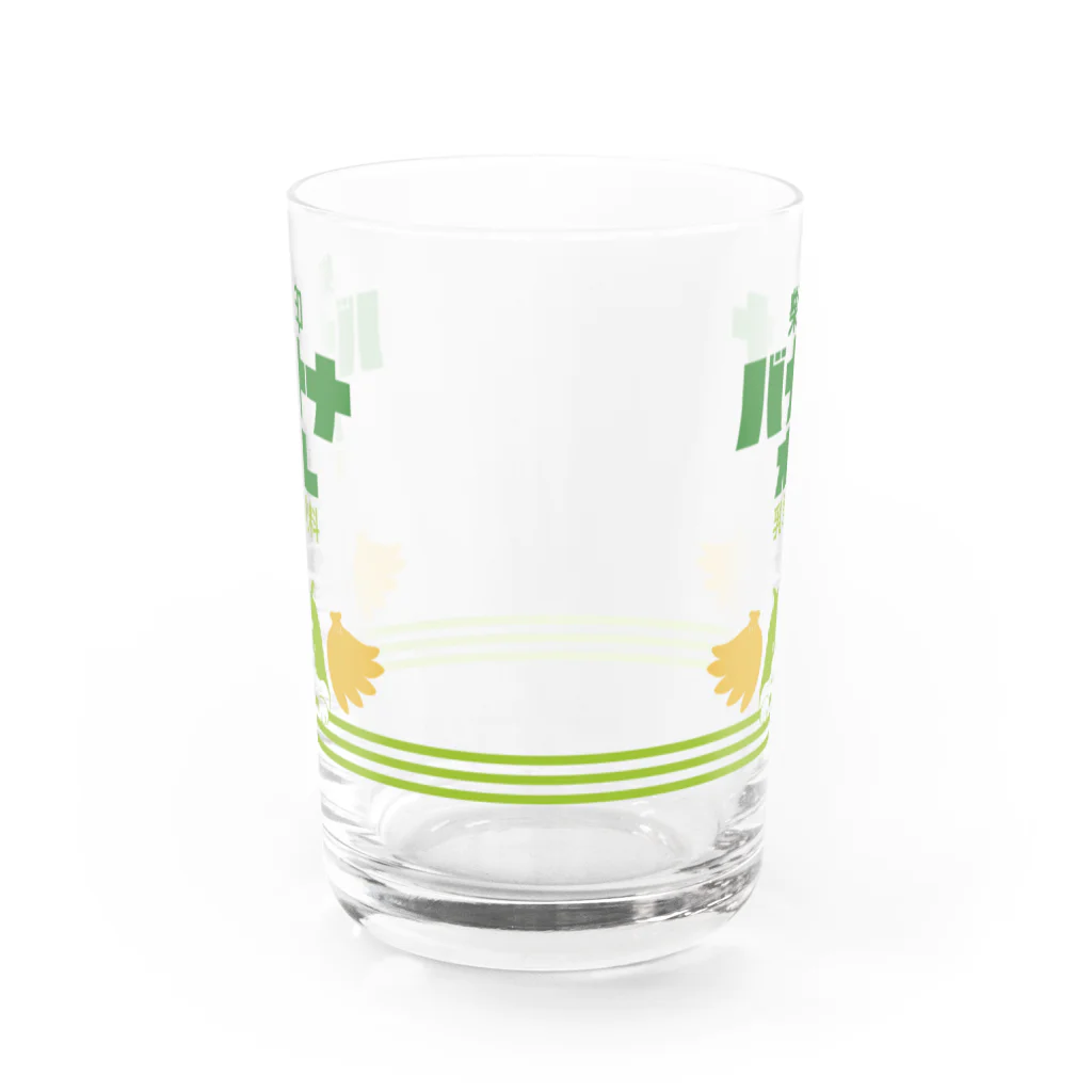 Supergirl Galleryの【柴組】柴印のバナナオレ Water Glass :front