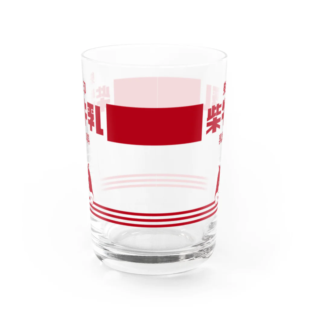 Supergirl Galleryの【柴組】柴印の牛乳(赤) Water Glass :front