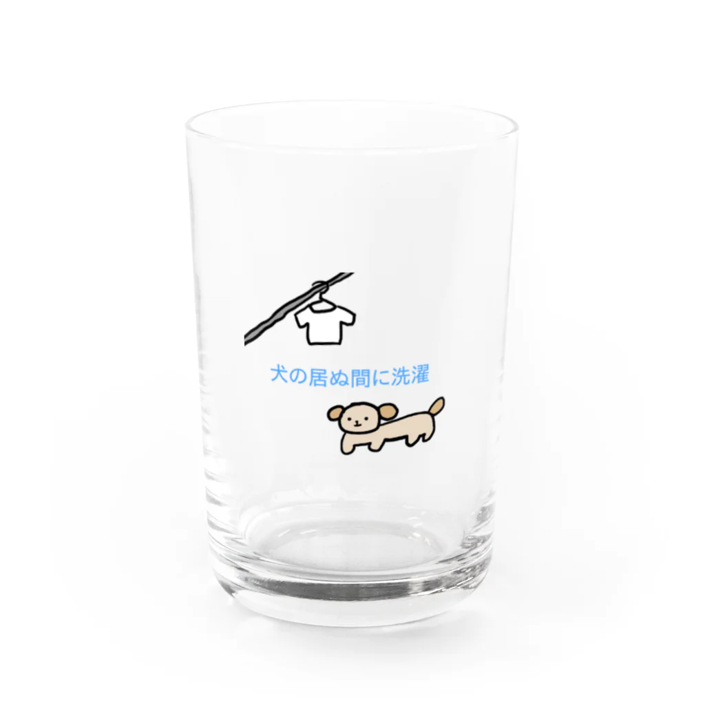 ァミのいぬの居ぬ間に… Water Glass :front