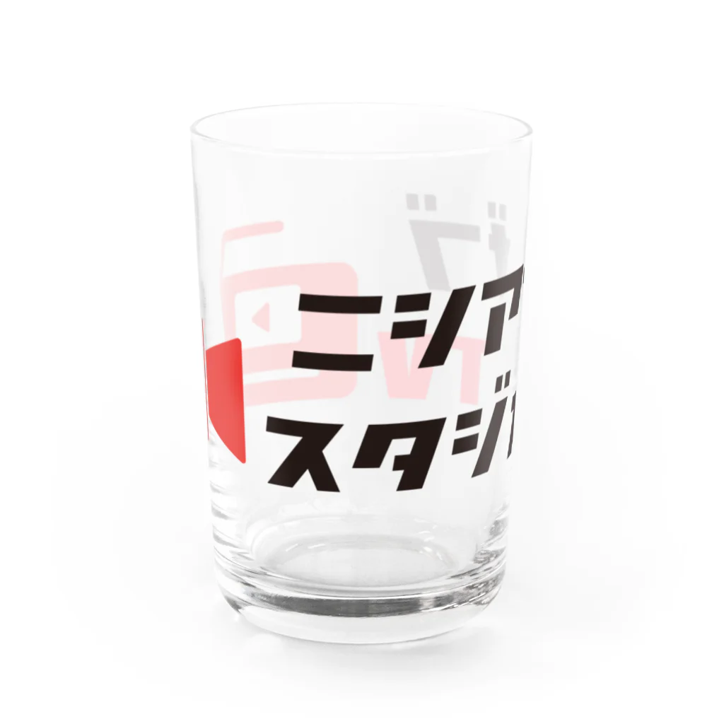 ニシアザブスタジオTVのニシアザブスタジオTVグッズ Water Glass :front