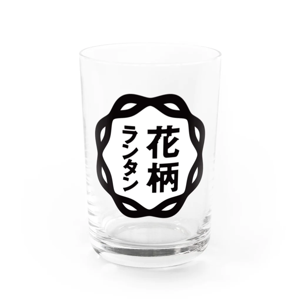 花柄ランタンのシンプルなロゴグッズ Water Glass :front