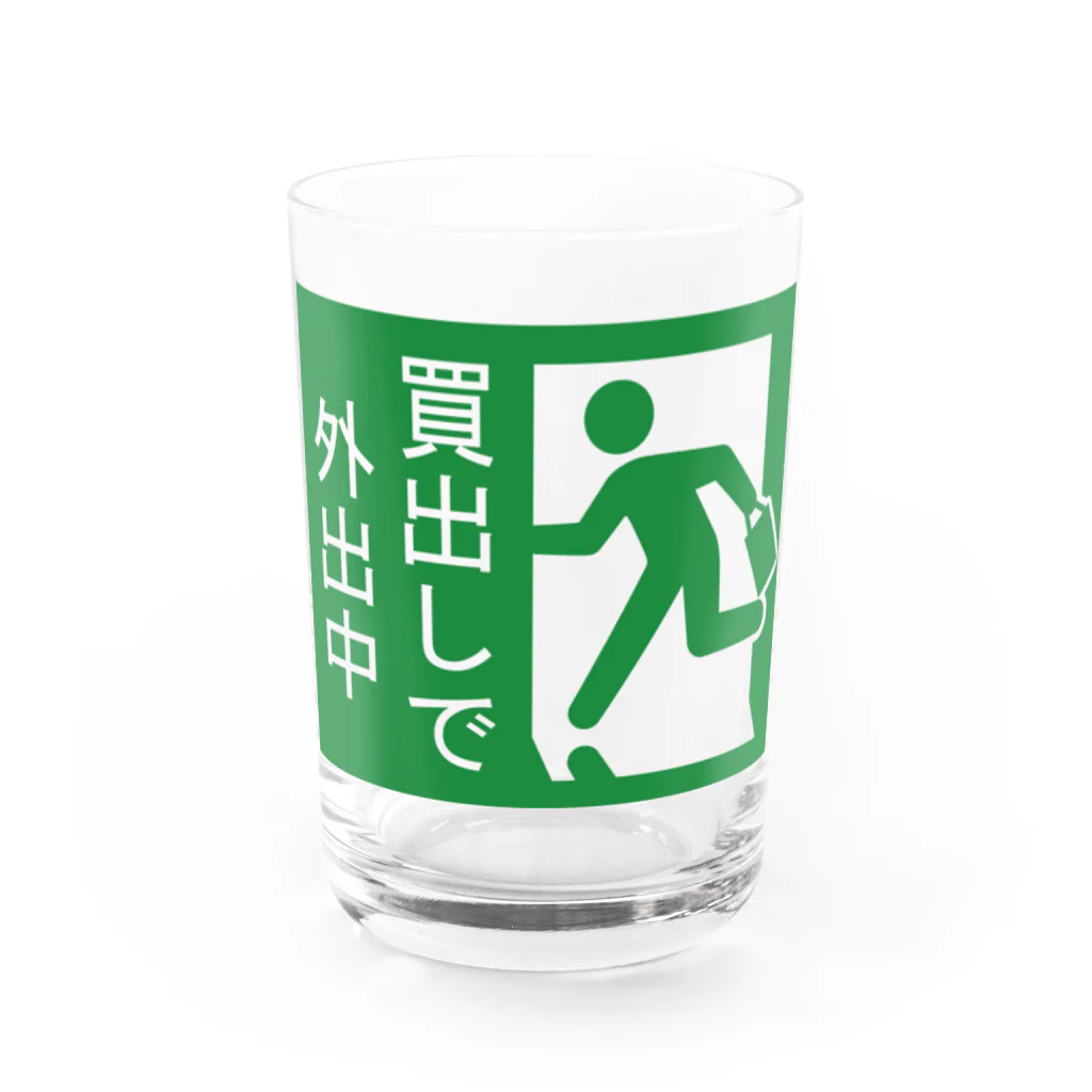 龍舞堂の買出しで外出中 Water Glass :front