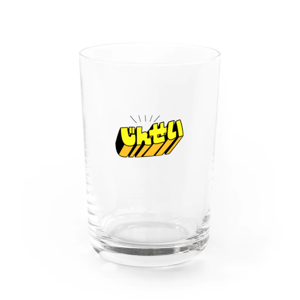 山田のゾンビのじんせい Water Glass :front