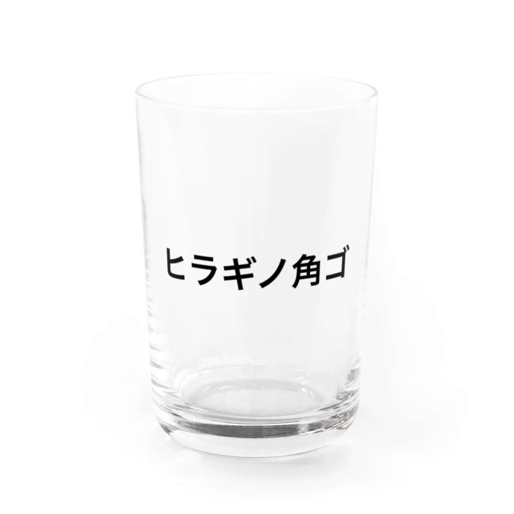 SEのplain Water Glass :front