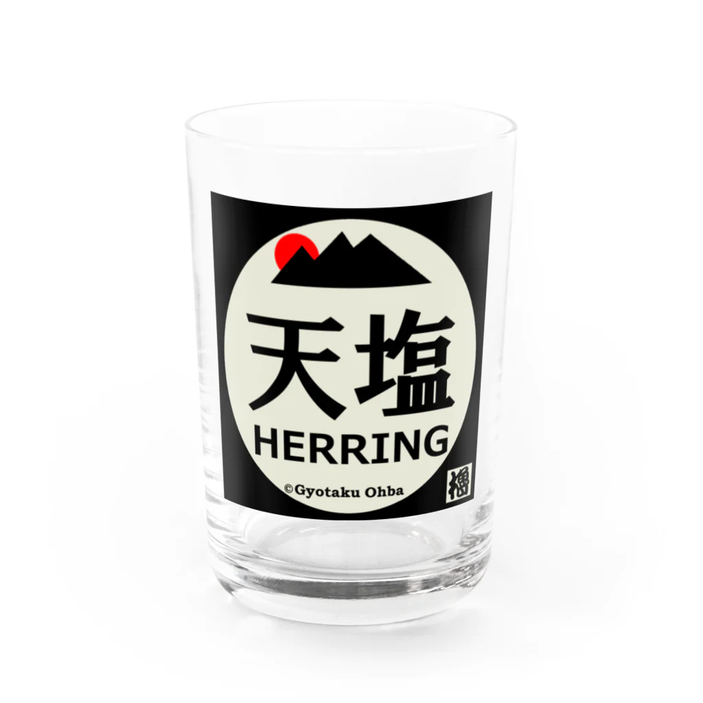 G-HERRINGの天塩 グラス前面