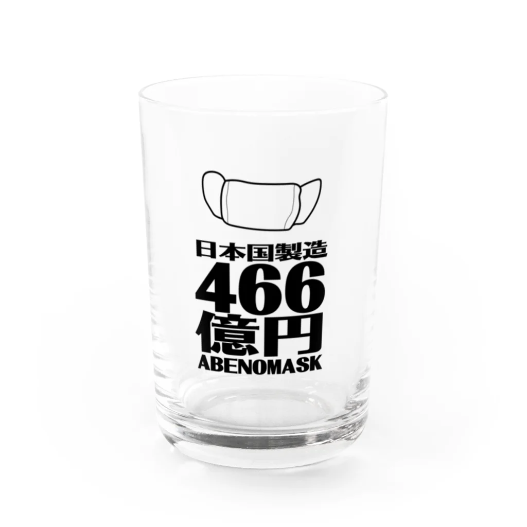 kanji_shopの466億円 Water Glass :front