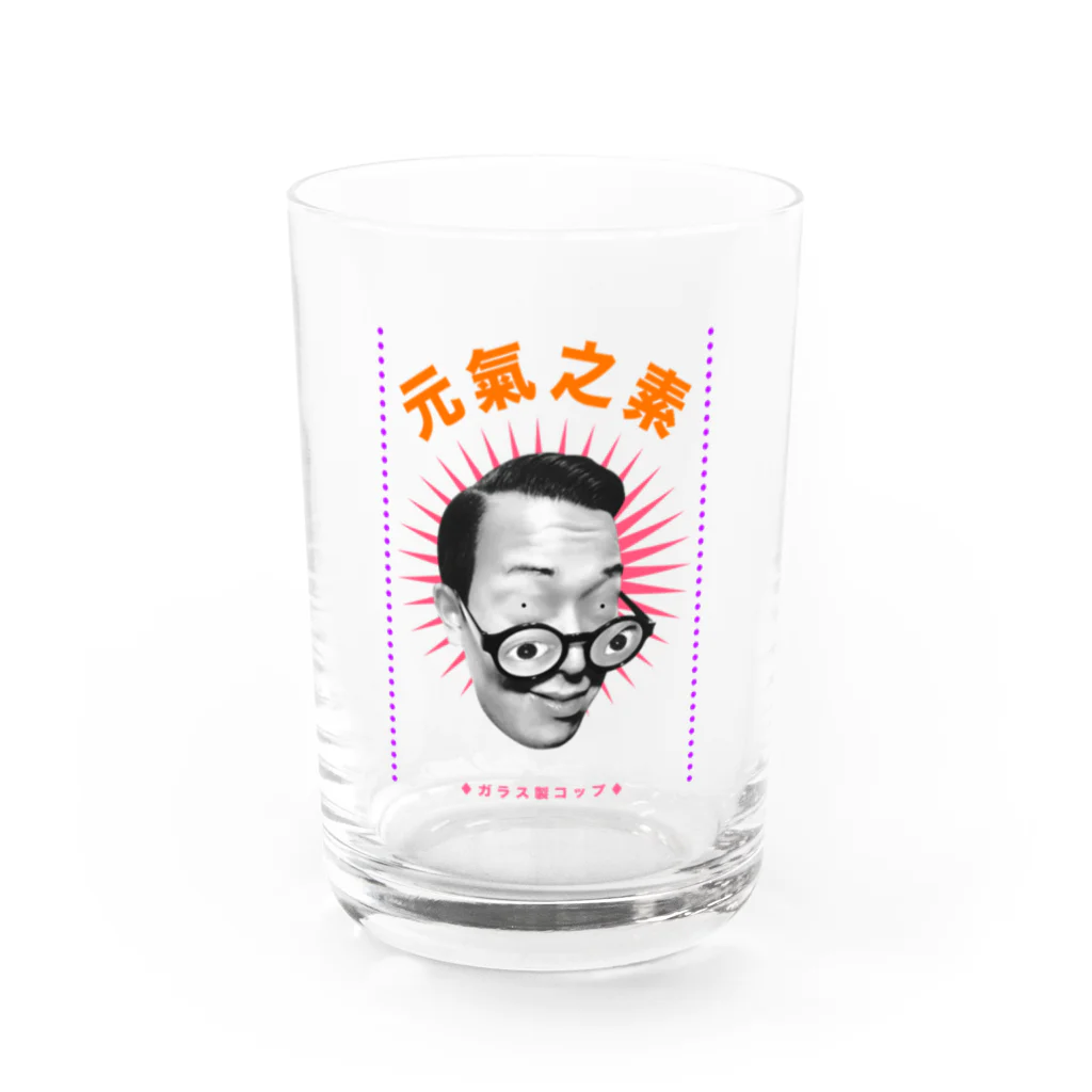 ㊗️🌴大村阿呆のグッズ広場🌴㊗️の大村阿呆の元氣之素コップ Water Glass :front