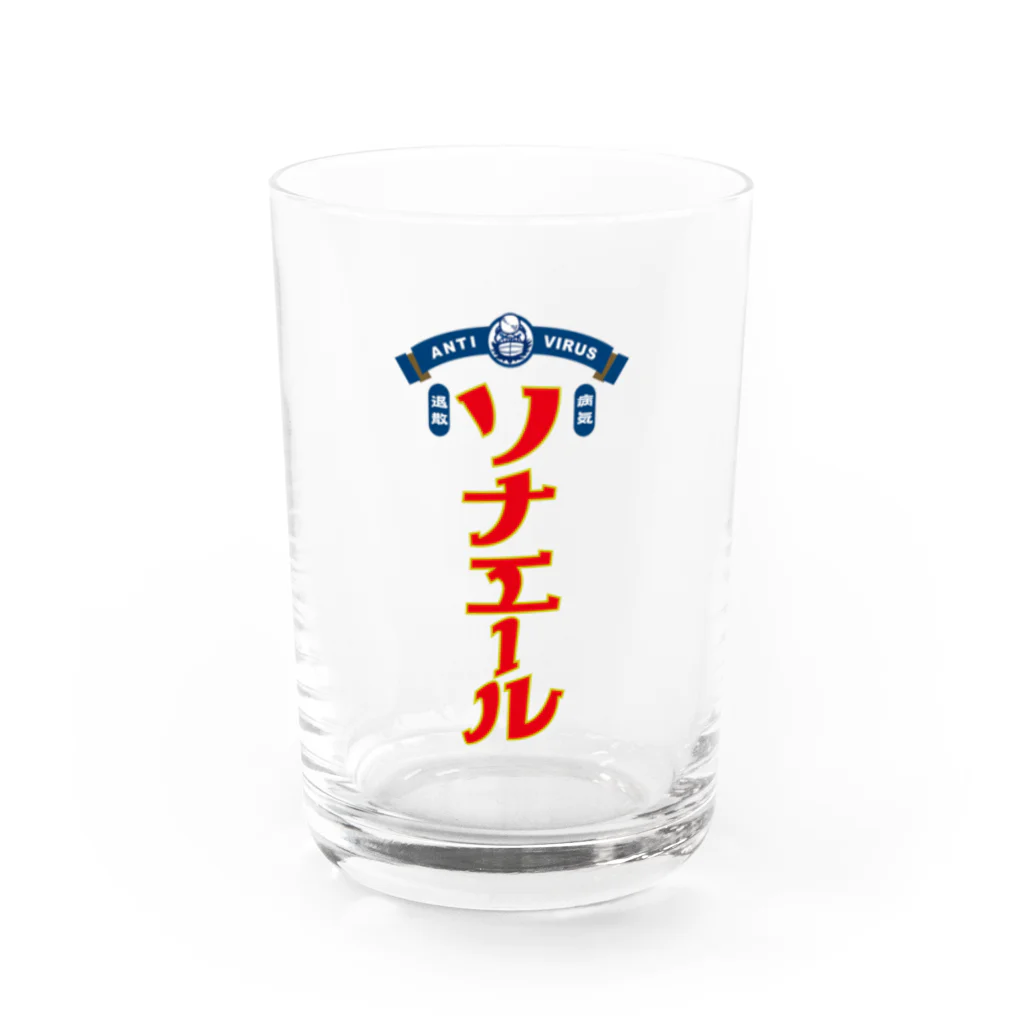 ひげラク商店の病気しないぞ！ソナエール Water Glass :front