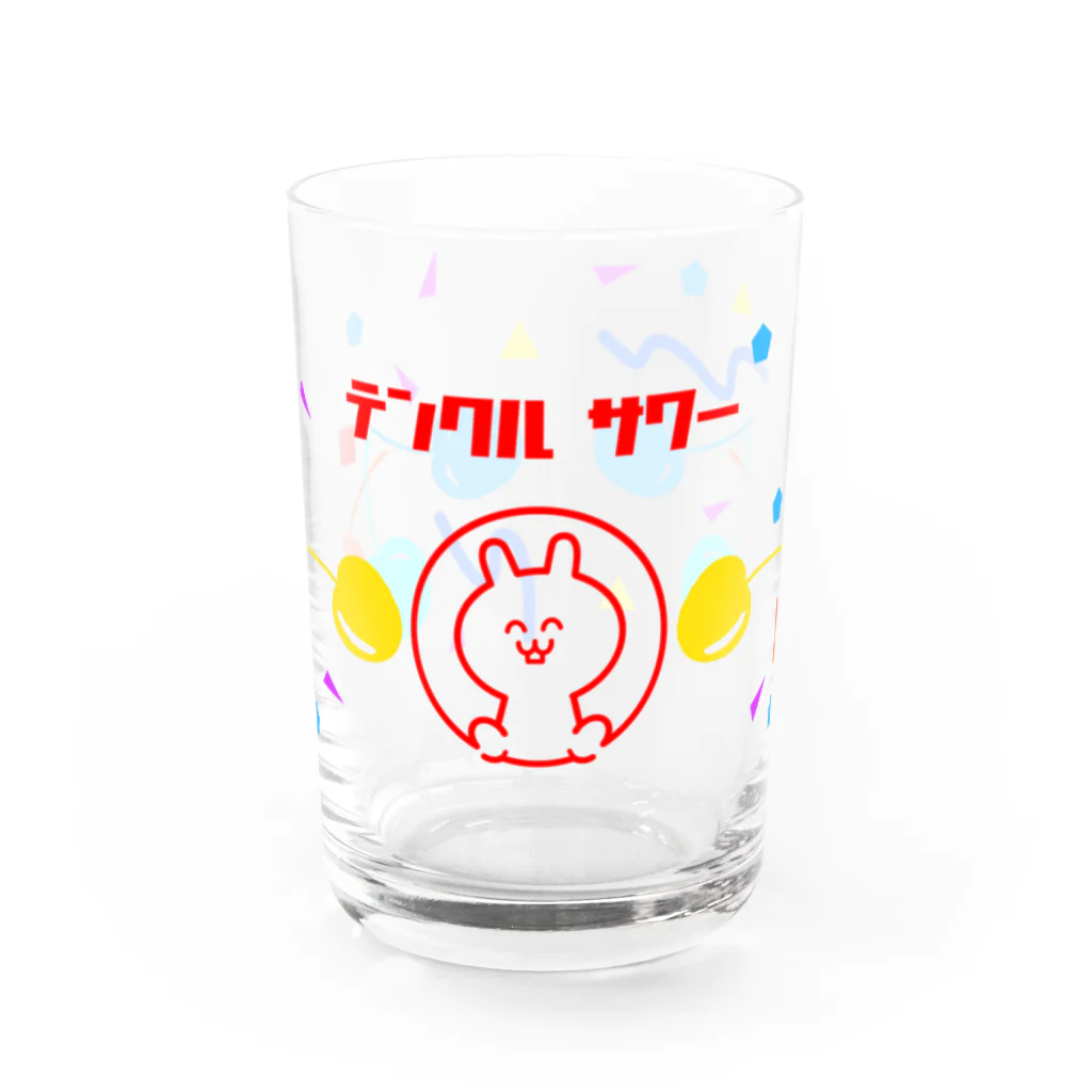 Twinkle★Thanksのテンクルサワーグラス Water Glass :front