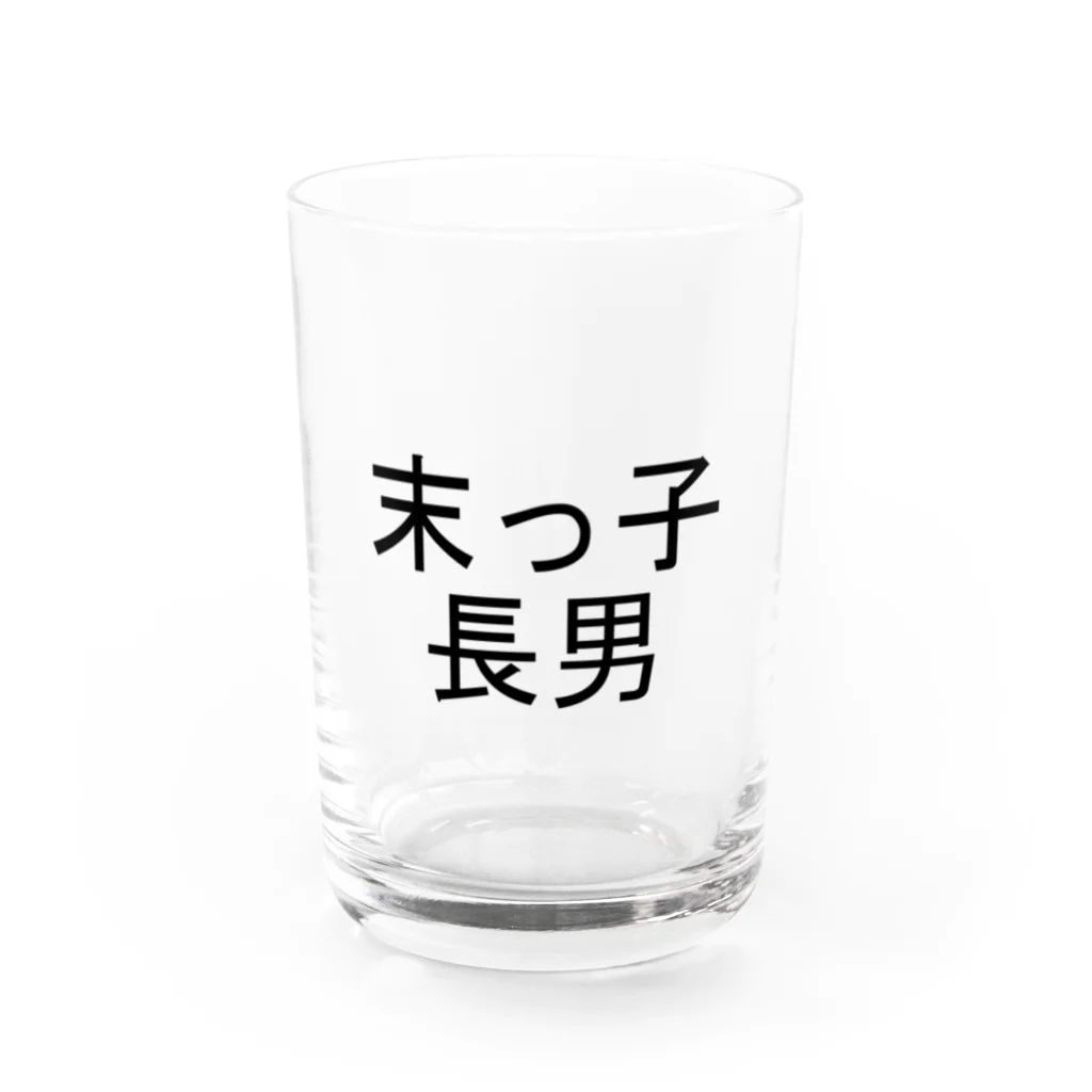 kazukiboxの末っ子長男 Water Glass :front