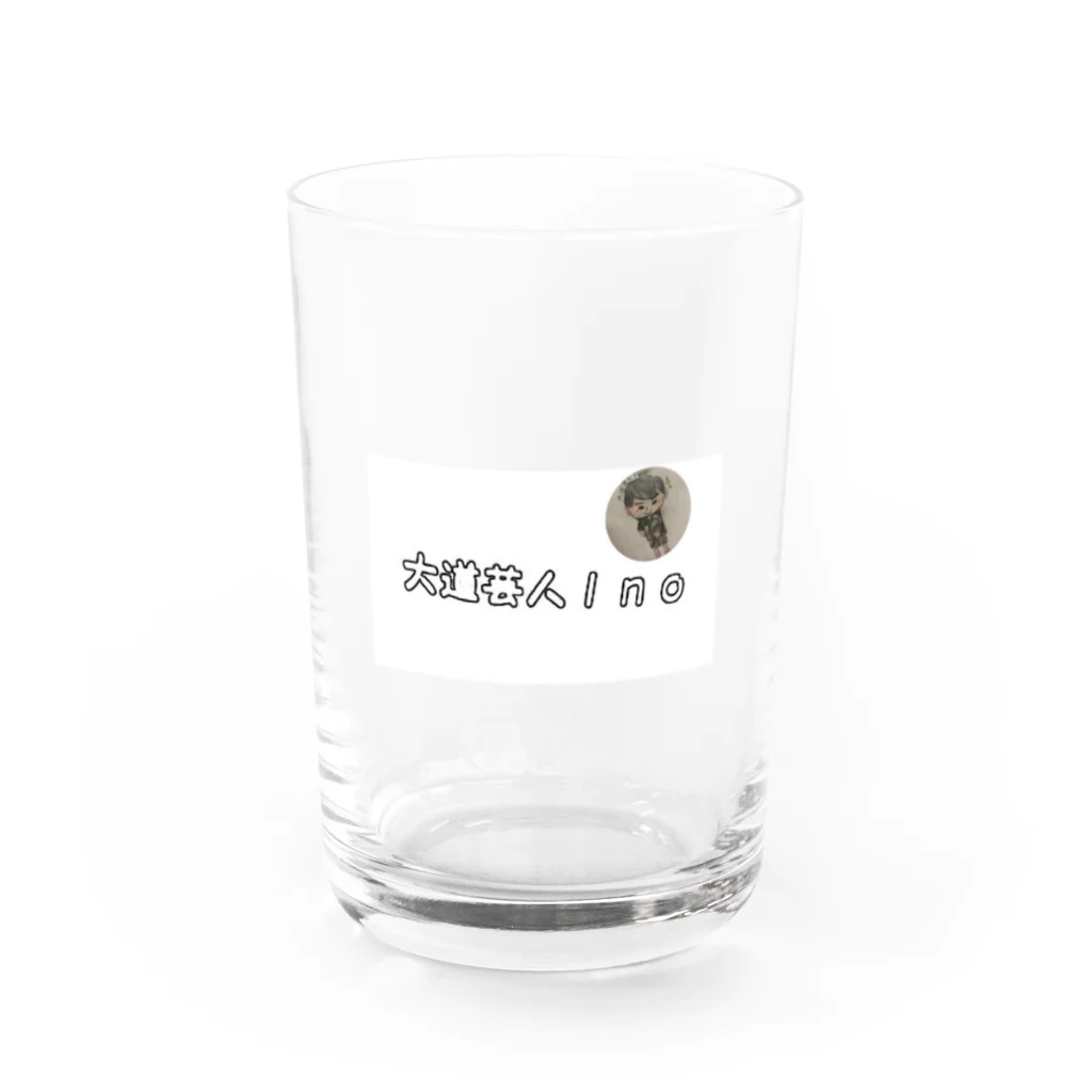 大道芸人Ino（いの）の大道芸人Ino Water Glass :front