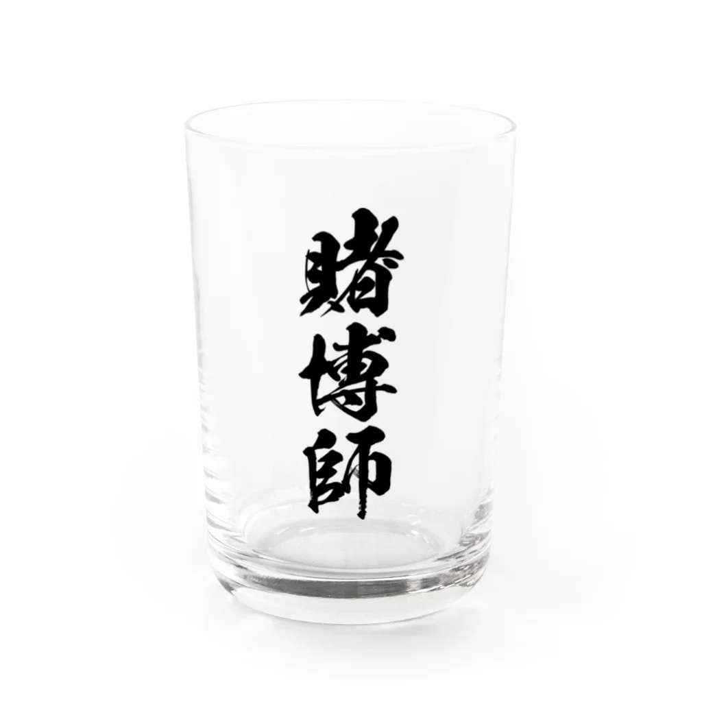 風天工房の賭博師（黒） Water Glass :front