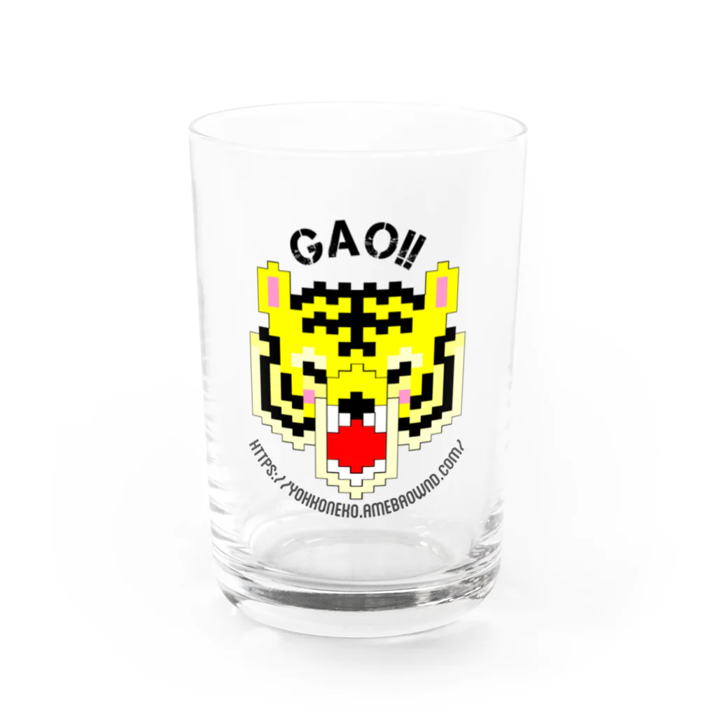 千客万来ねこ日和のGAO!TIGER Water Glass :front