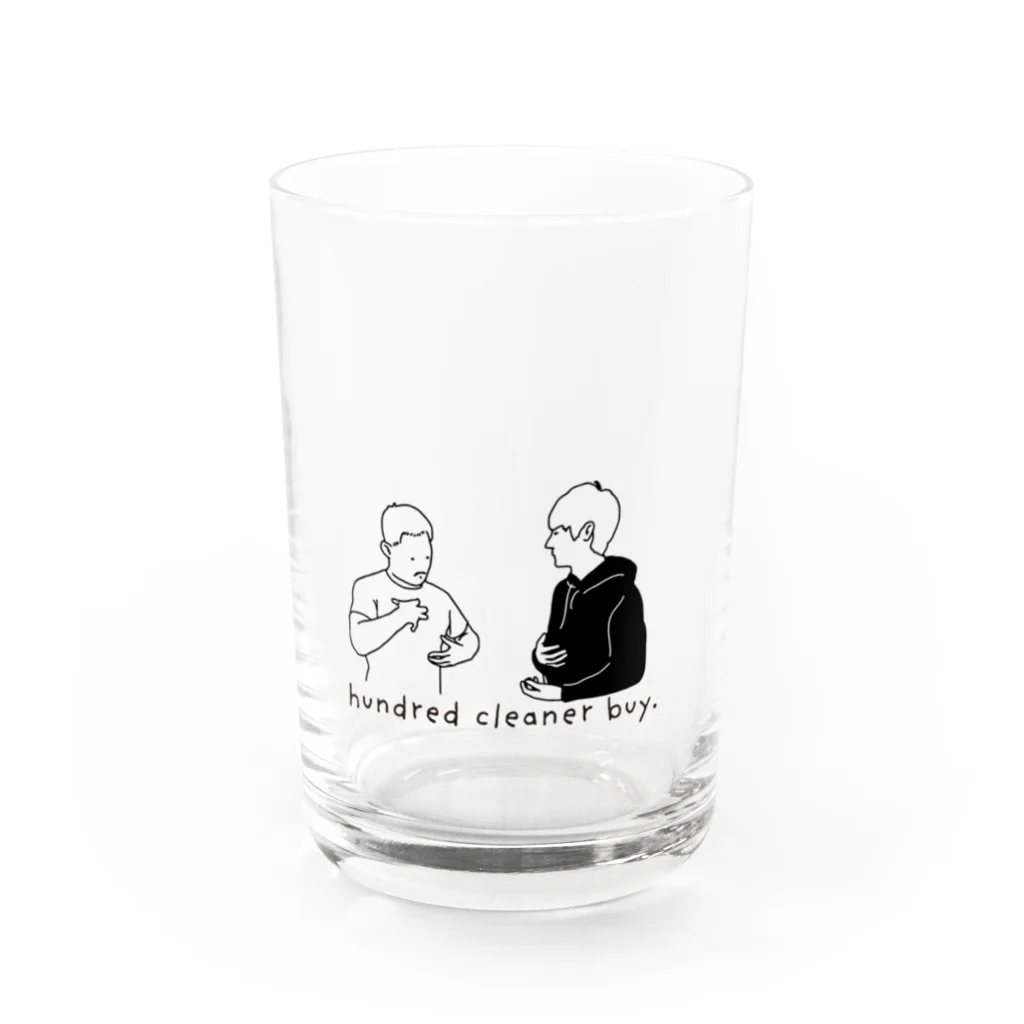 GOLDENTIME_officialのパッション英会話【お釣り編】 Water Glass :front