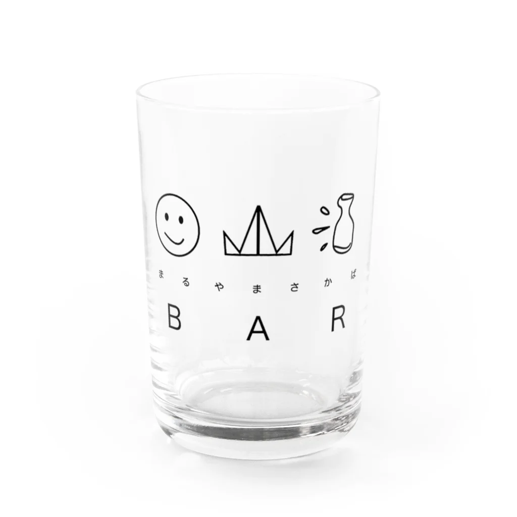 丸山酒場のまるやまさかばグラス Water Glass :front