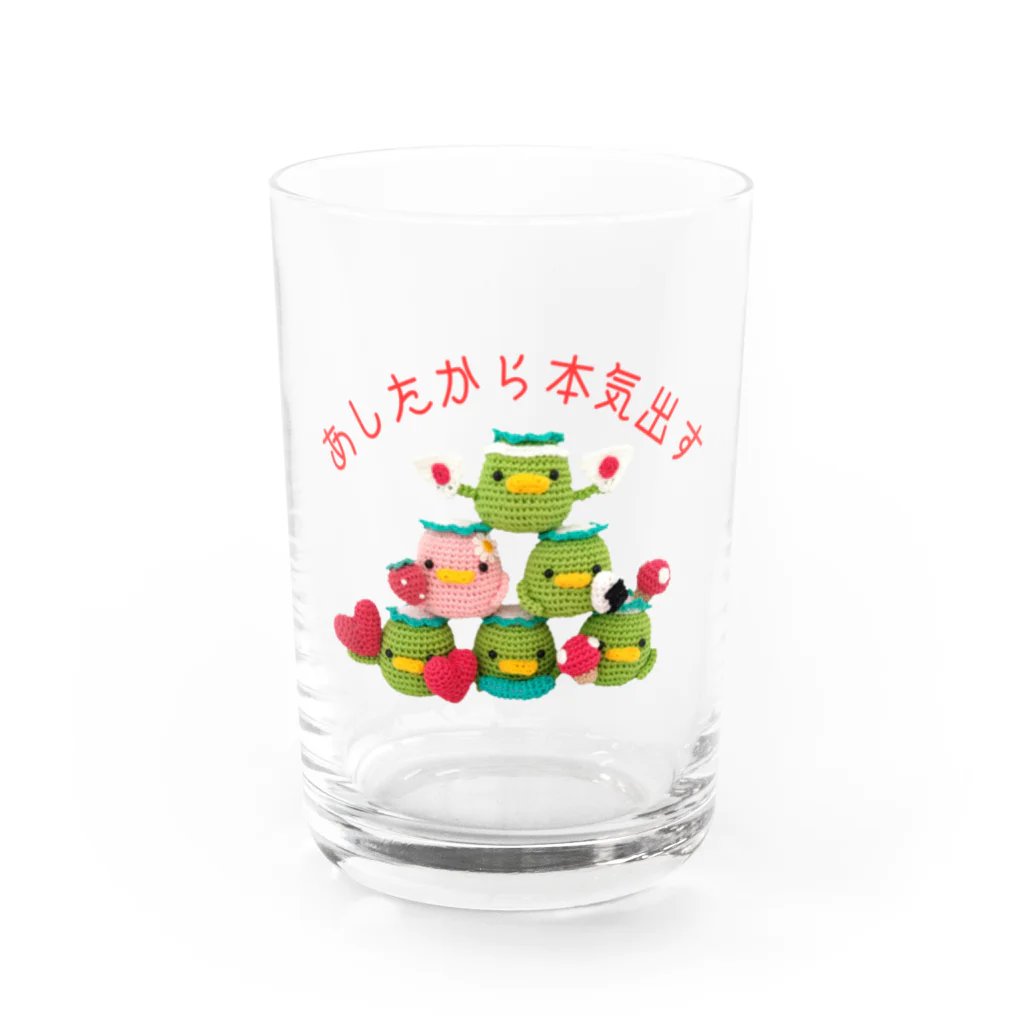 虹色工房のあしたから本気出す Water Glass :front