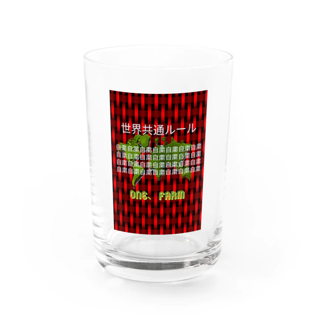 reelgroupのone、FARMブランド Water Glass :front