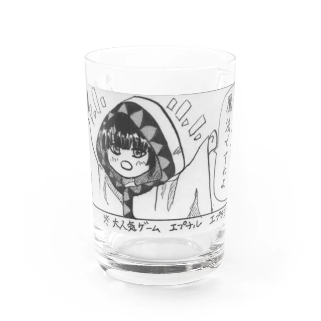 ＊あり＊の虹色創世記の４コマ漫画切り抜き５ Water Glass :front