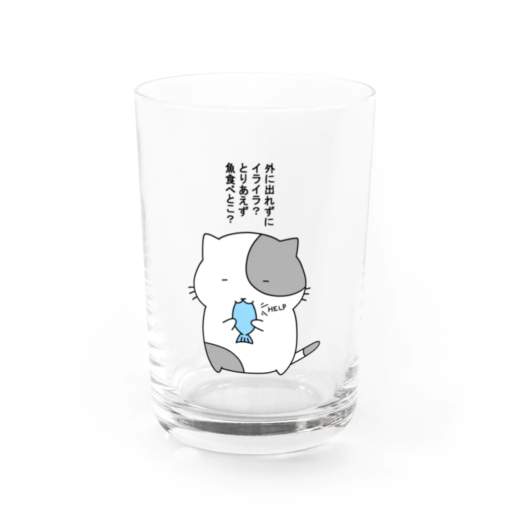 ねこぶんちゃんの猫ぶんちゃん カルシウムとろう Water Glass :front