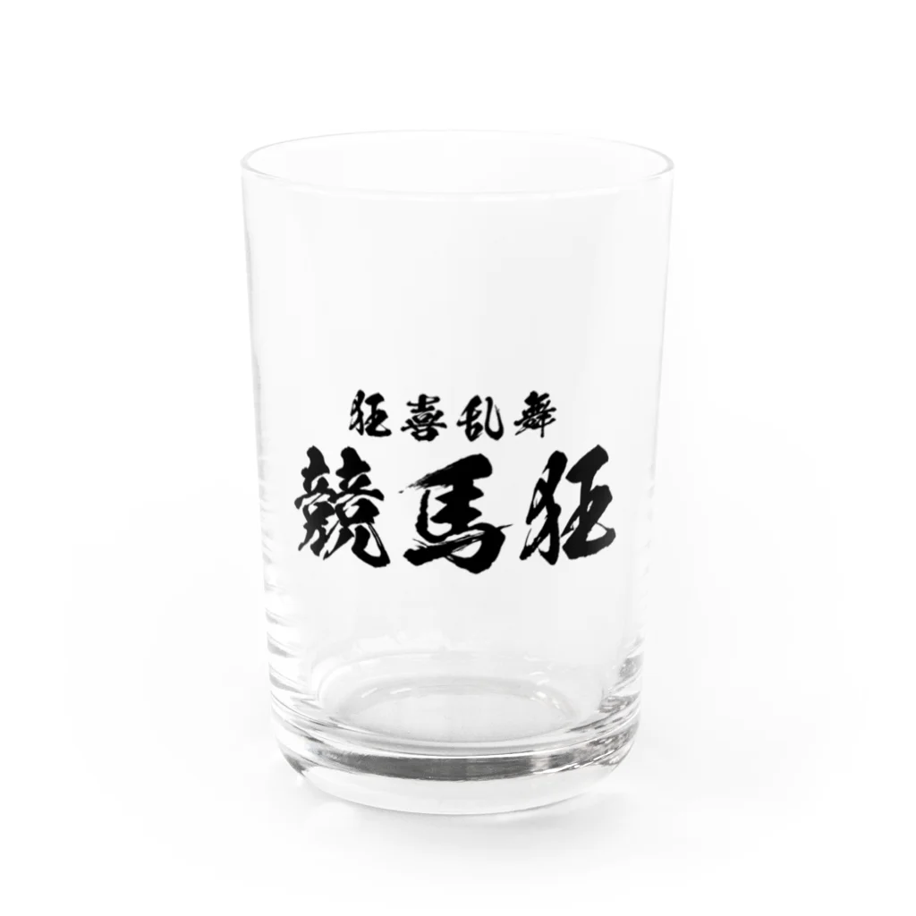 風天工房の競馬狂（黒） Water Glass :front