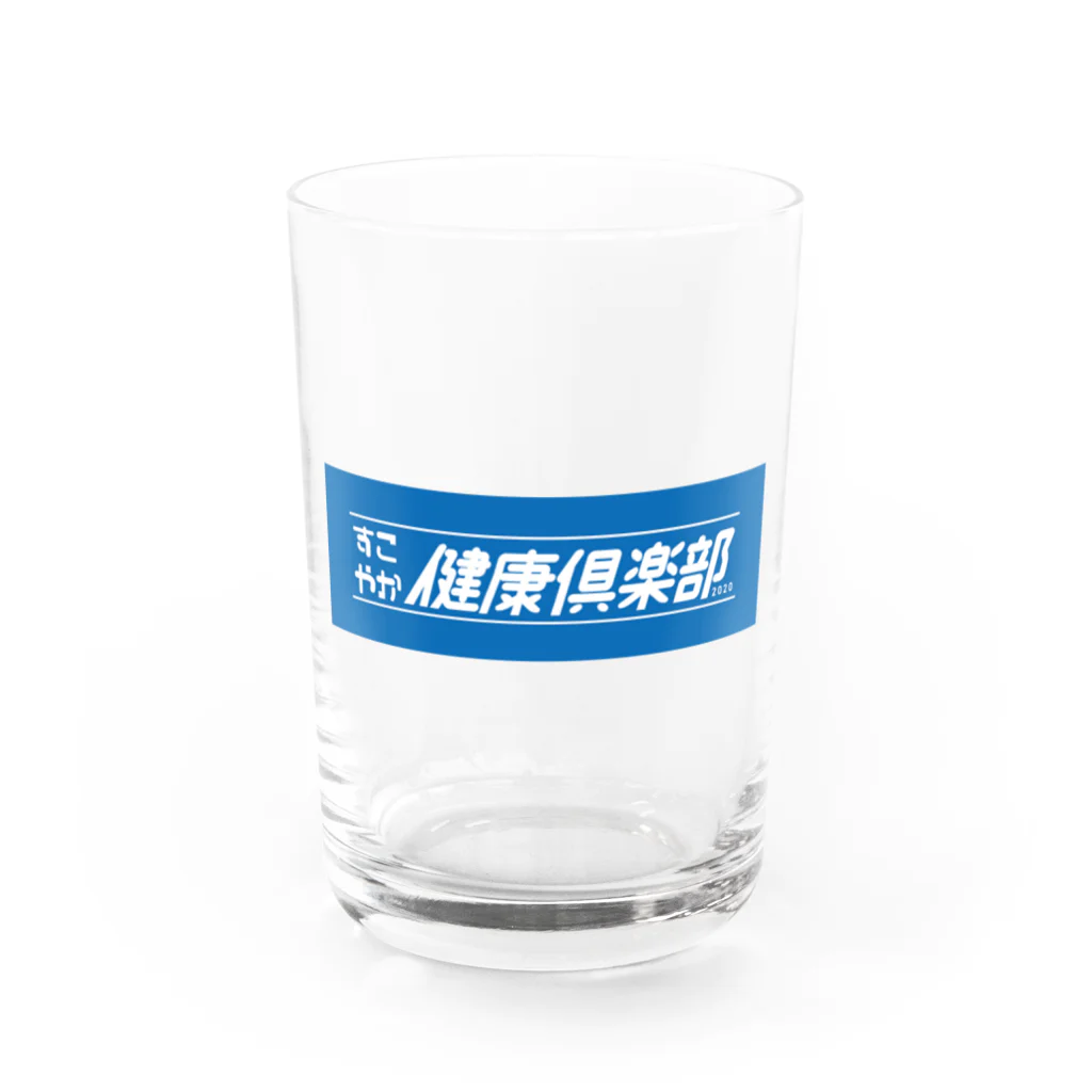 ヨナハアヤのすこやか健康倶楽部 Water Glass :front