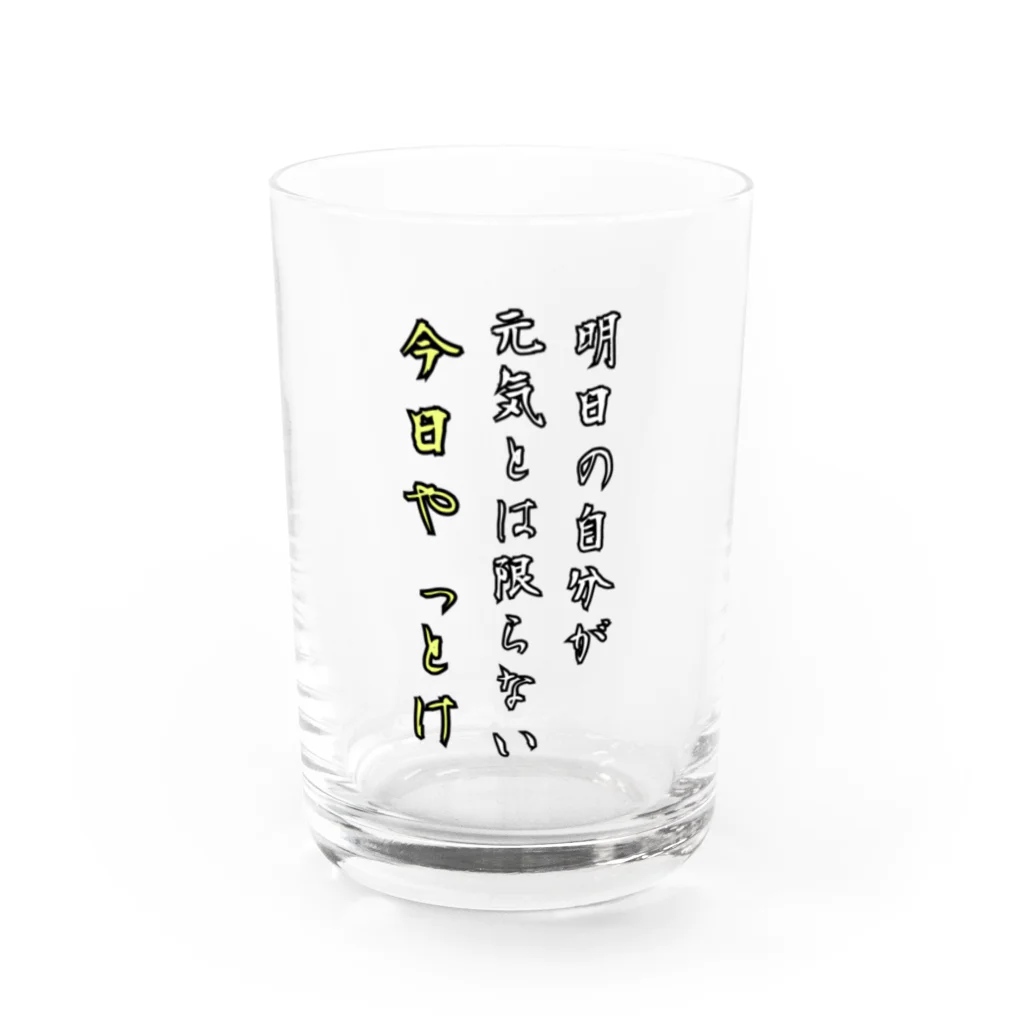 ダイナマイト87ねこ大商会の修羅場な時用 Water Glass :front