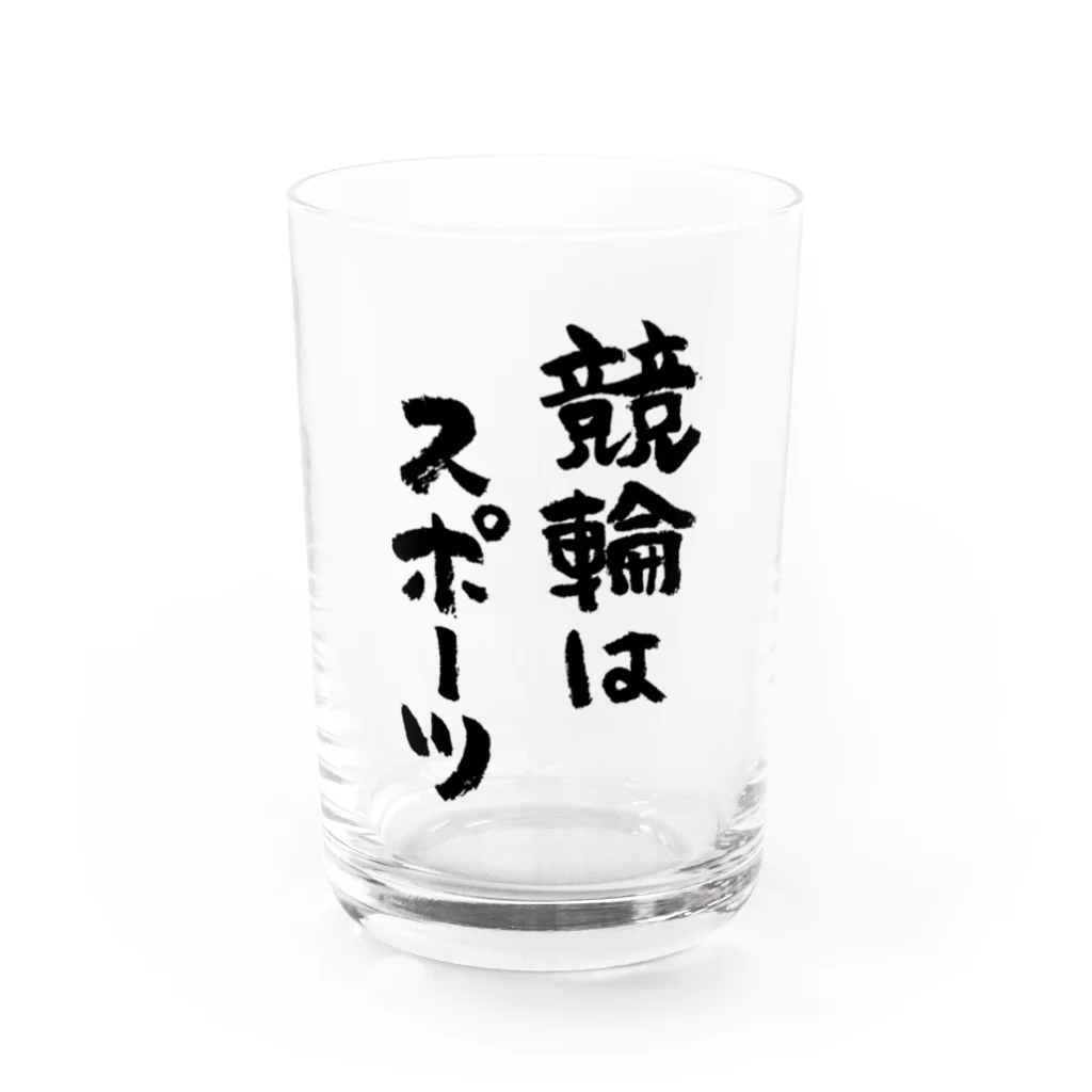 風天工房の競輪はスポーツ（黒） Water Glass :front