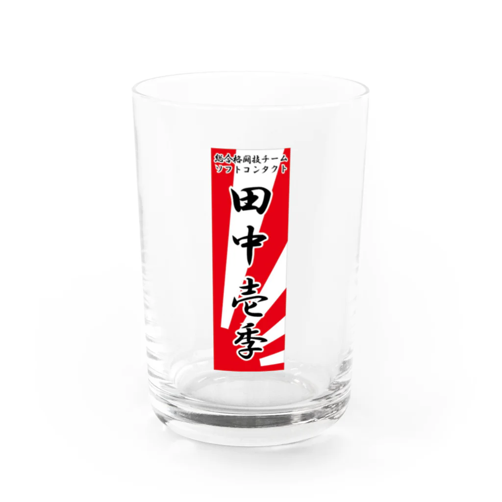 上着堂の田中壱季応援グッズ Water Glass :front