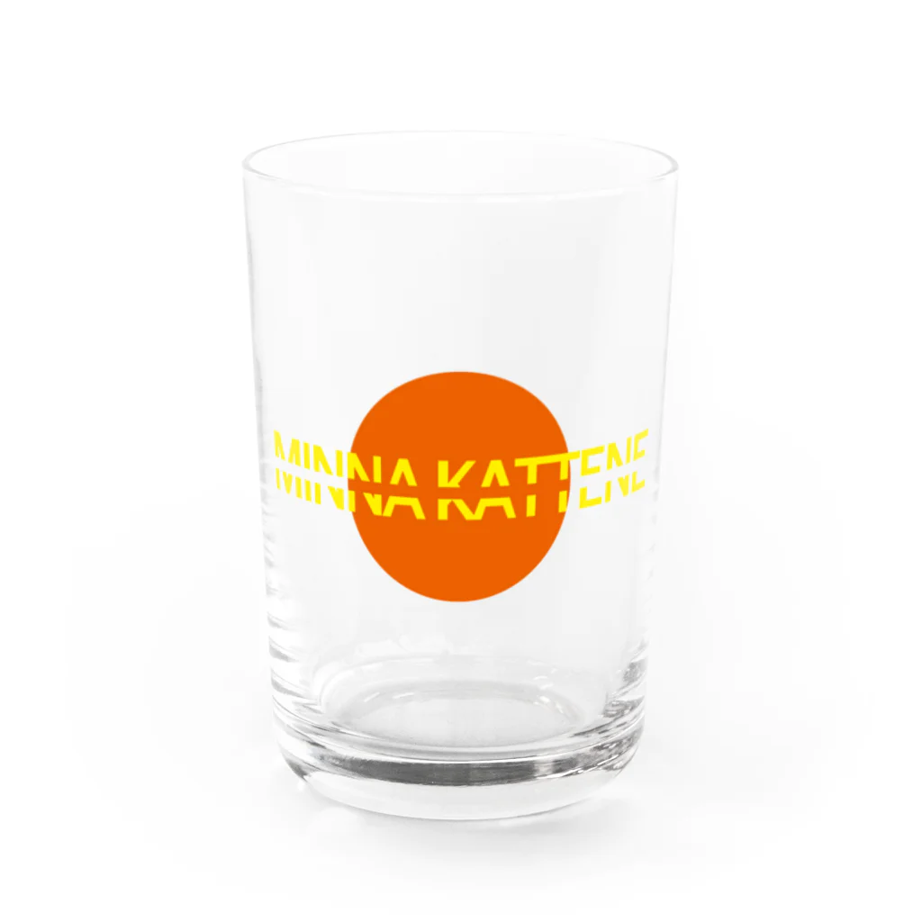 「ことばあそび」のミンナカッテネシリーズ Water Glass :front