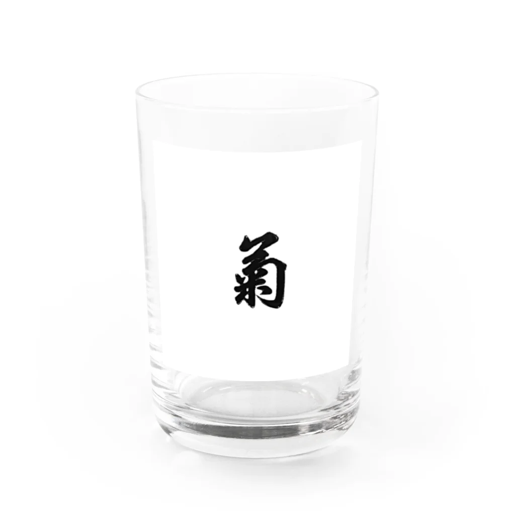 なめの菊 Water Glass :front