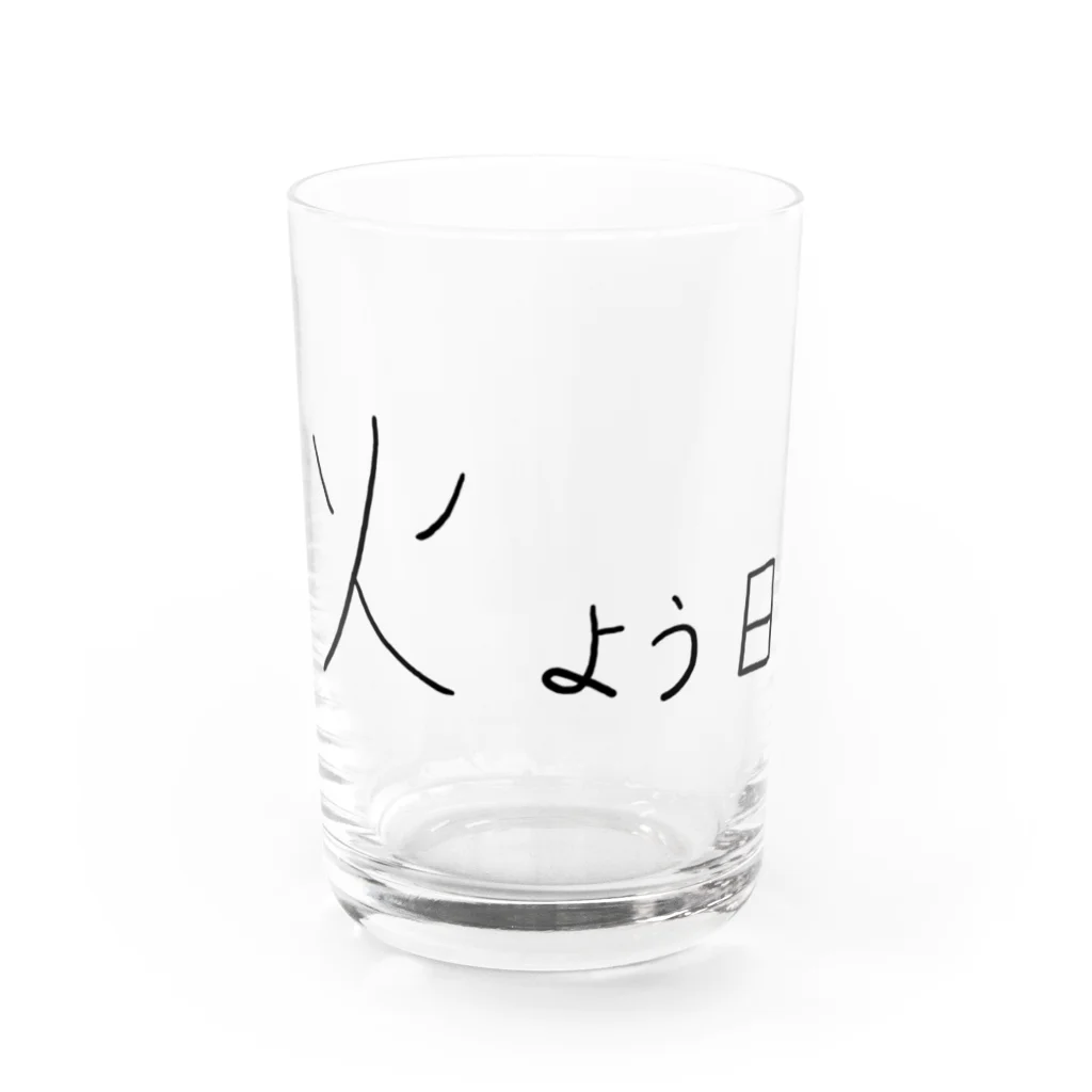 otamaショップの火曜日 Water Glass :front