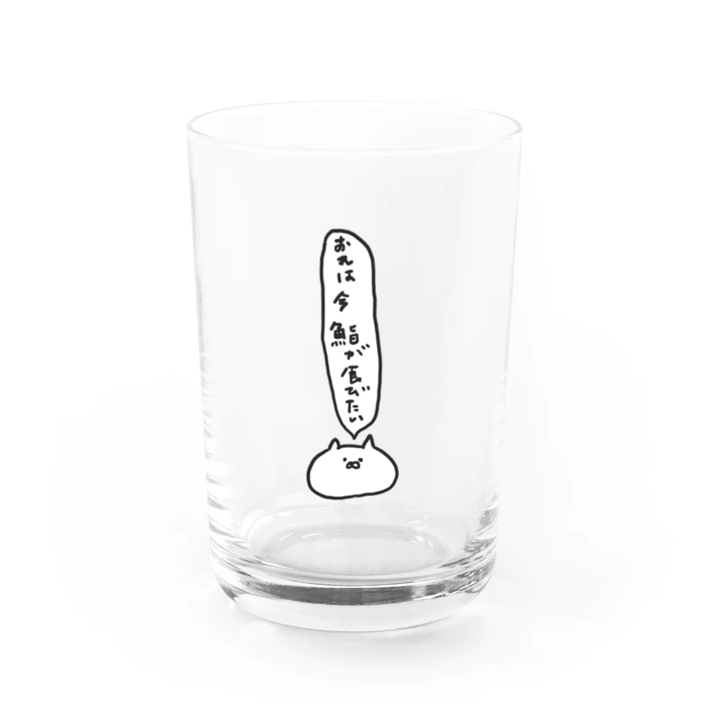 iamsaituyoの鮨は食べたいだろみんな Water Glass :front