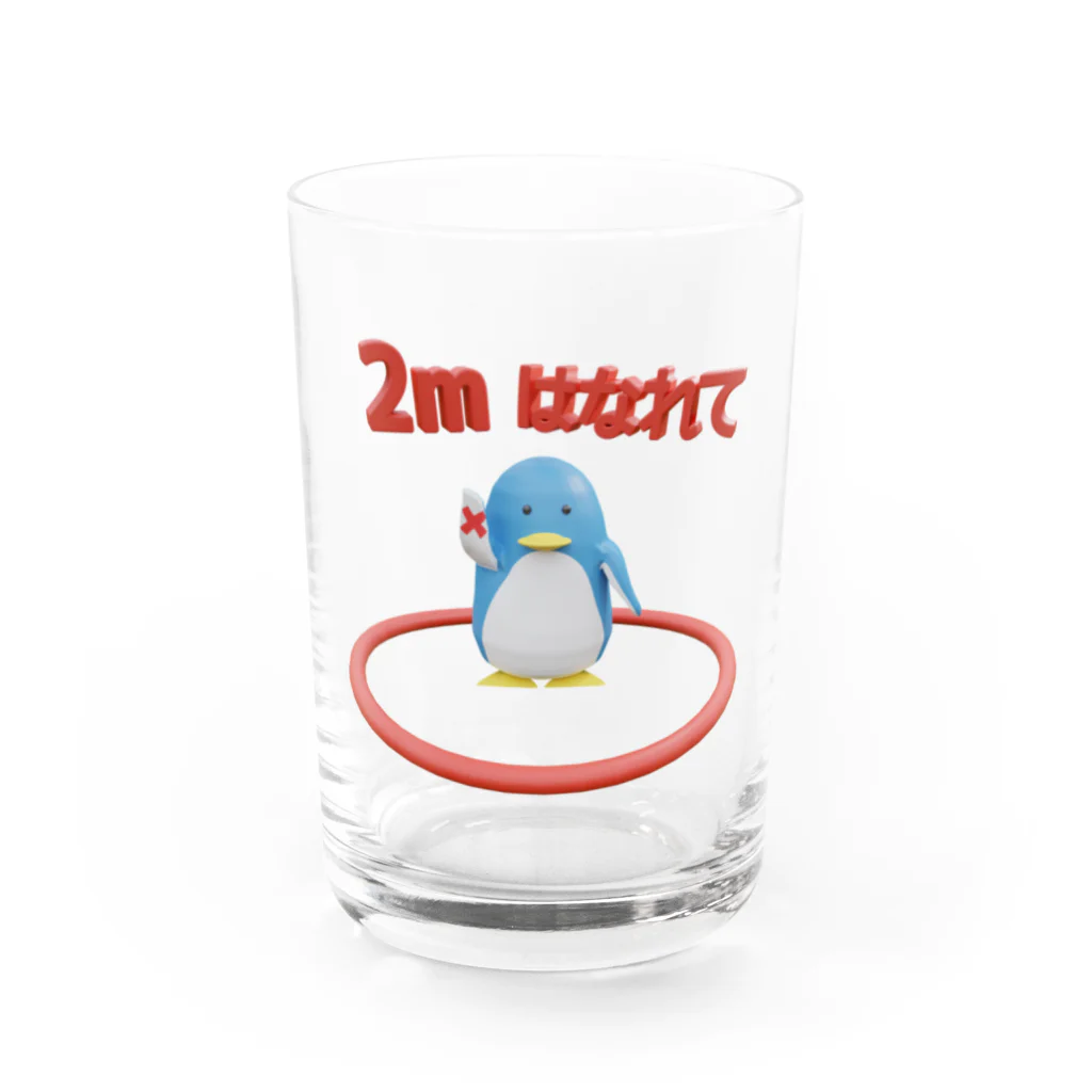 NANOKAYUKIショップのSOCIAL DISTANCE ペンギン Water Glass :front