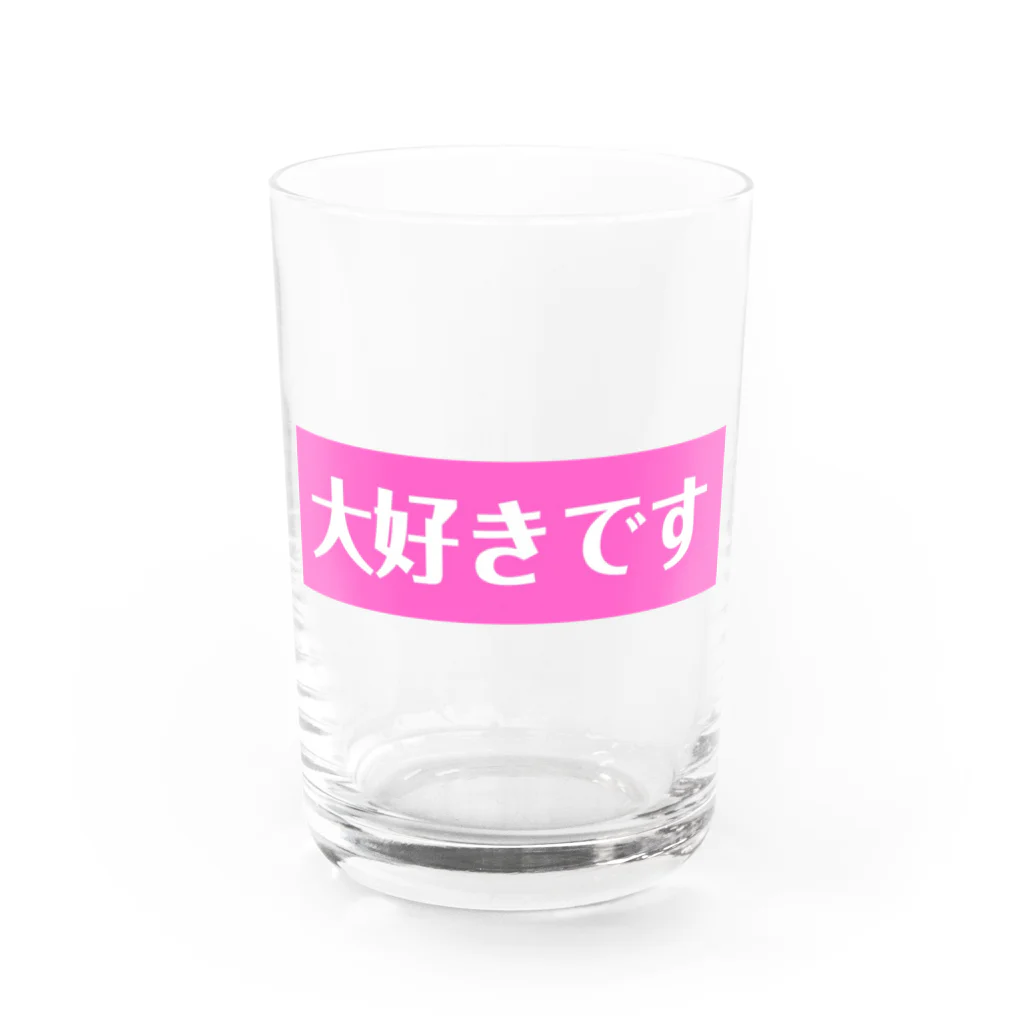 ♡Hanuru´ｓ shop♡のよく使うひとこと日本語！大好きですver. グラス前面