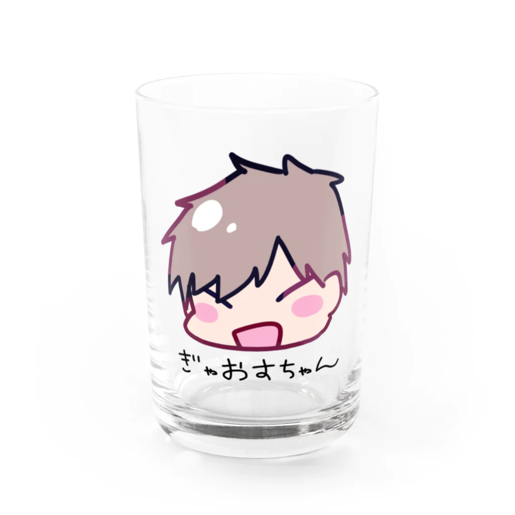 ぎゃおすちゃんのG-Bag Water Glass :front