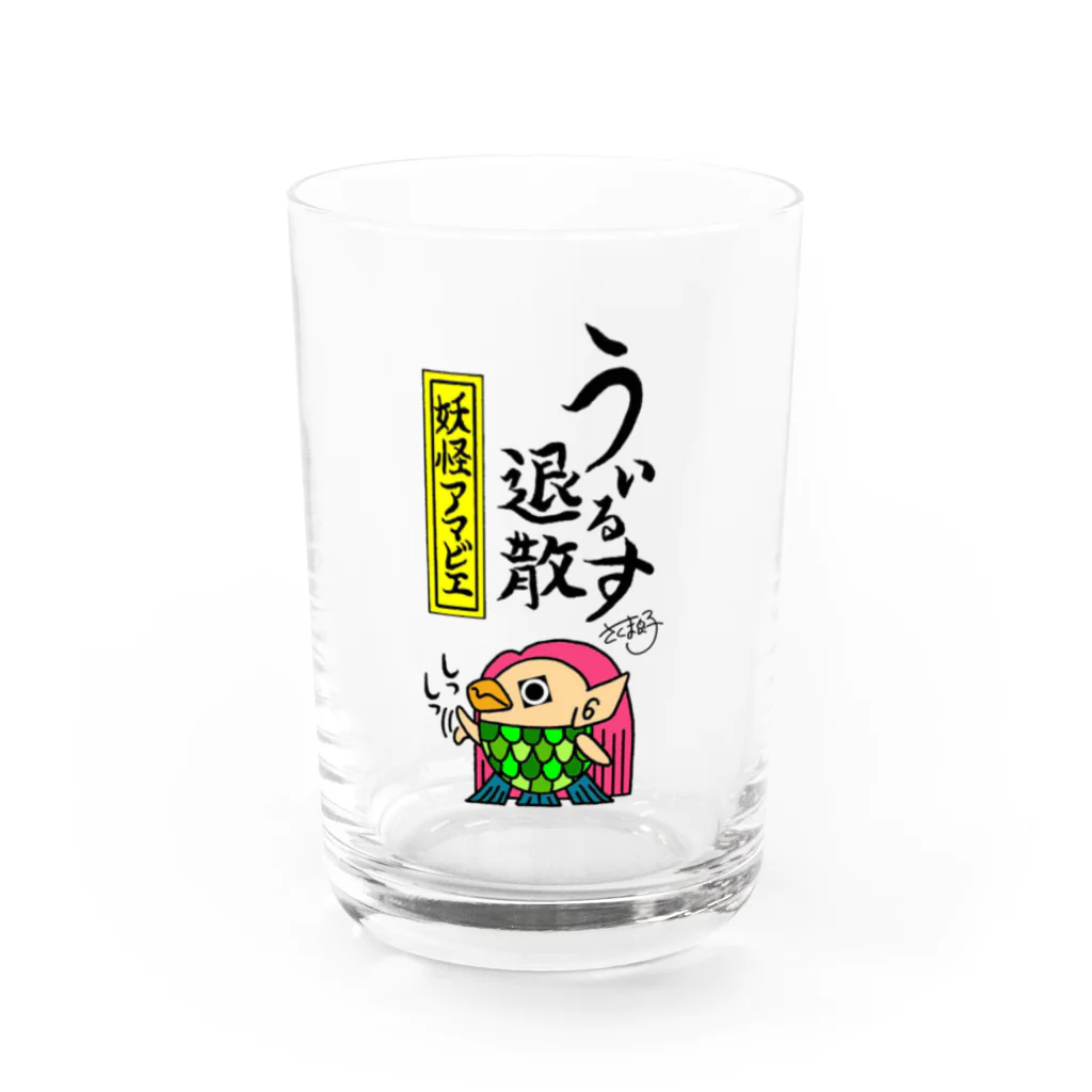 たまのはなsho-kaiのさくま良子作「妖怪アマビエ」 Water Glass :front