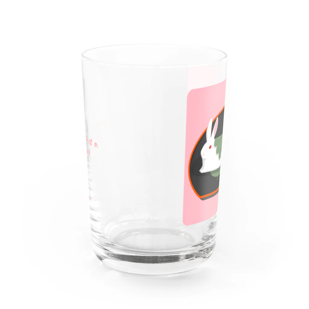 しろはなだのかしわうさぎ Water Glass :front