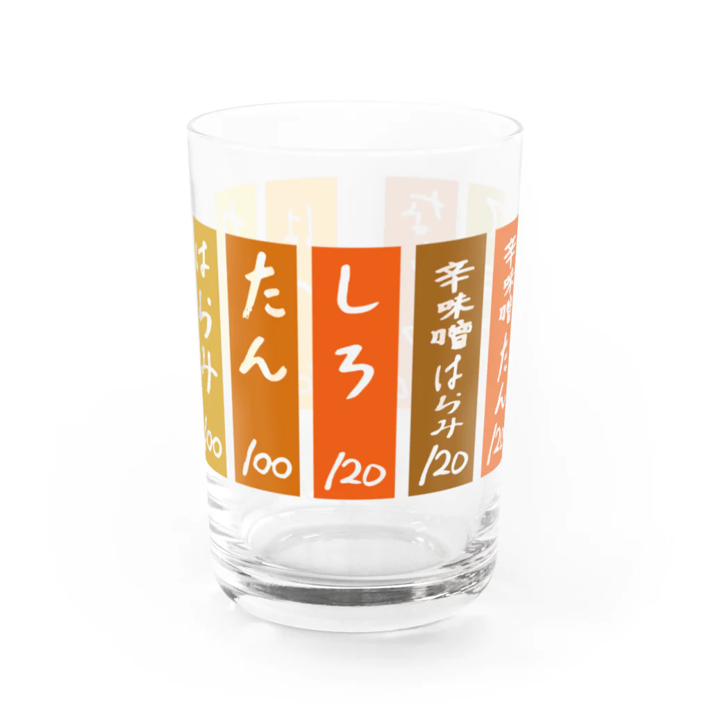 ろくでなしメーカーのMOTSUYAKI-MENU（酩酊版） Water Glass :front